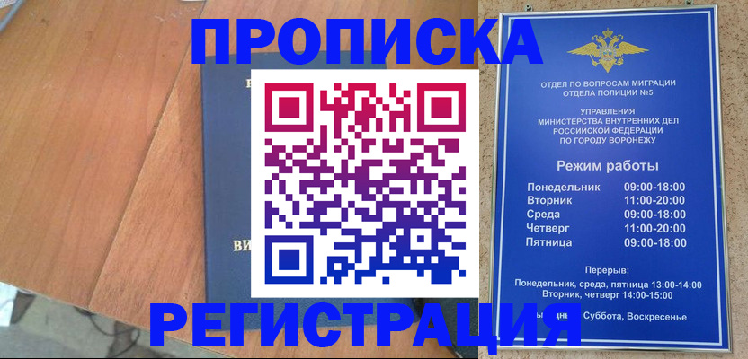 форма 3 в Семилуках
